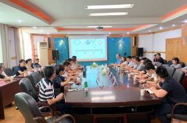 绵阳市国资国企在线监管系统上线平稳试运行