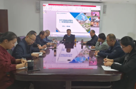 软智BG召开1-3季度经营分析会