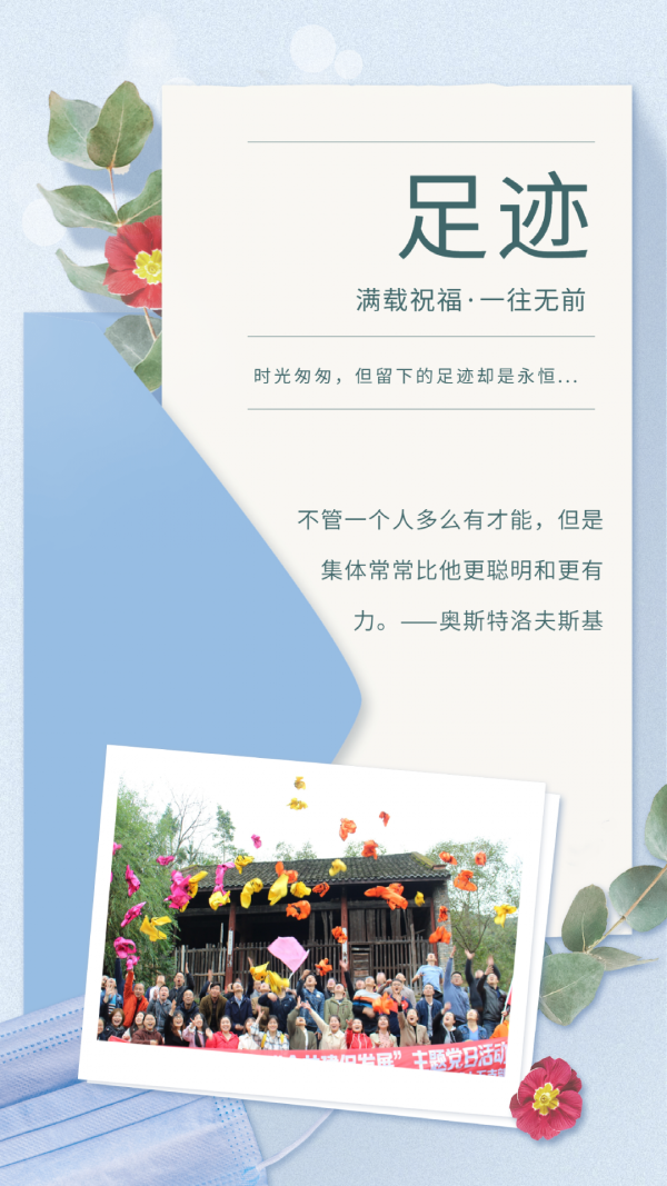 团1官网.png