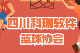 拼搏丨球场上的他们